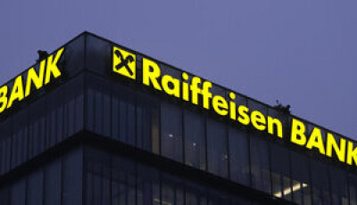 Євродепутати закликали уряд Австрії вплинути на вихід Raiffeisen з Росії