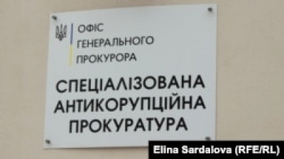 Підкуп голови Держвідновлення: САП направила до суду справу щодо нардепа Одарченка