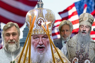 Для гальмування заборони московської церкви в Україні "слуги народу" знайшли нову причину