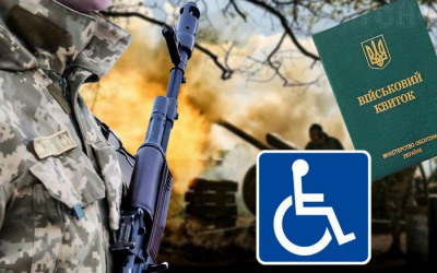 Кабмін спростив отримання статусу особи з інвалідністю